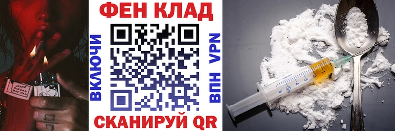 купить закладку  Сокол  Amphetamine VHQ 