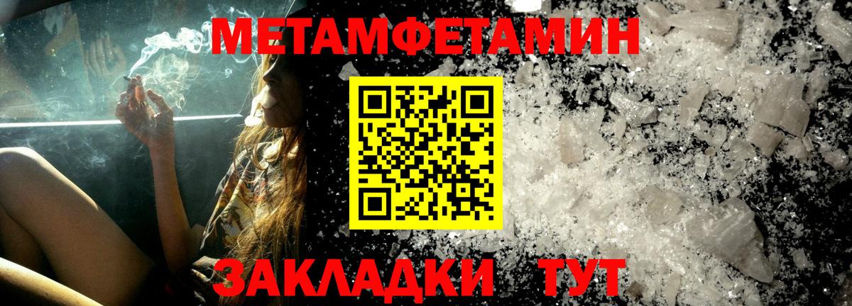 Амфетамин Розовый Сокол