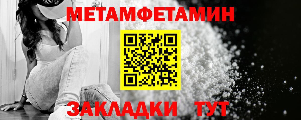 АМФЕТАМИН  Вход с VPN  Сокол  АМФ 97% 