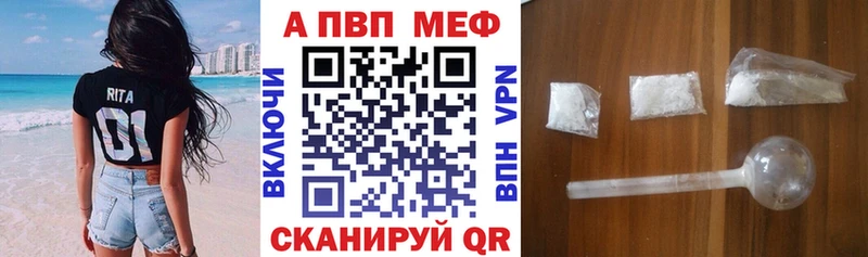 цены наркотик  МЕГА маркетплейс  A PVP крисы CK  Сокол 
