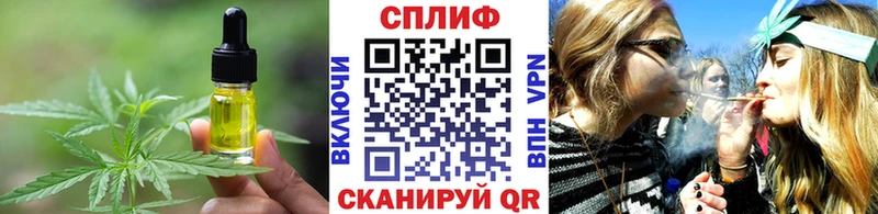 Печенье с ТГК марихуана  Сокол 