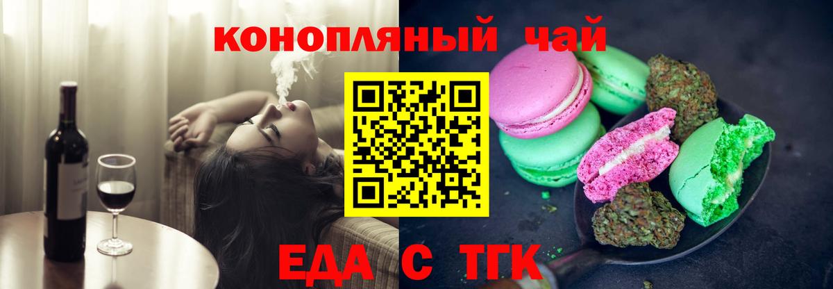 Canna-Cookies марихуана  Вход с VPN  Сокол 