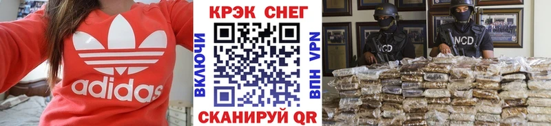 COCAIN Эквадор  сколько стоит  Сокол 