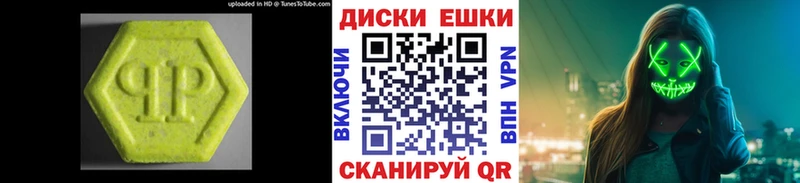 маркетплейс Telegram  Сокол  ЭКСТАЗИ Punisher 