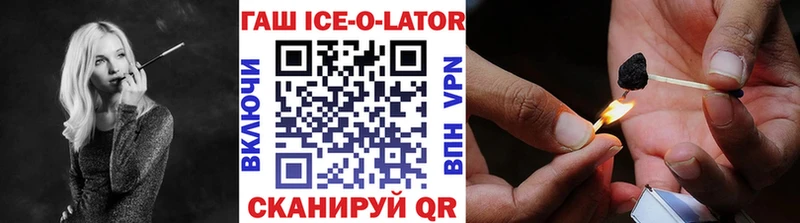 ГАШИШ гашик Сокол