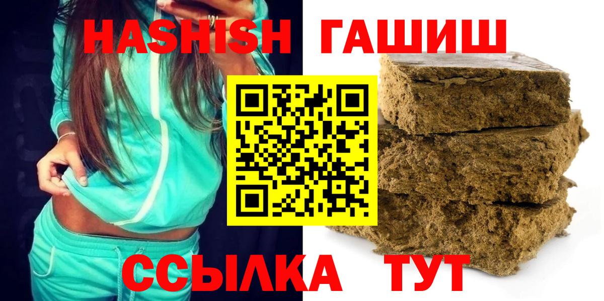 ГАШ AMNESIA HAZE Сокол