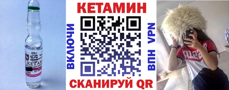 hydra маркетплейс  Сокол  КЕТАМИН VHQ  где найти наркотики 