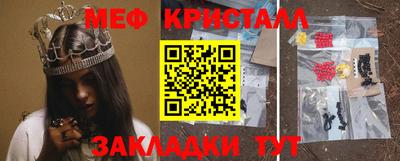 мефедрон мука Среднеуральск