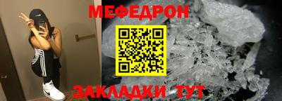 jwh Ставрополь