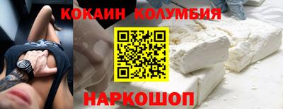 марихуана Старая Купавна
