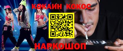 jwh Ставрополь