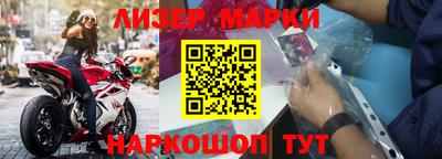 jwh Ставрополь