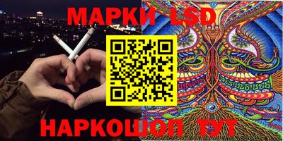 jwh Ставрополь