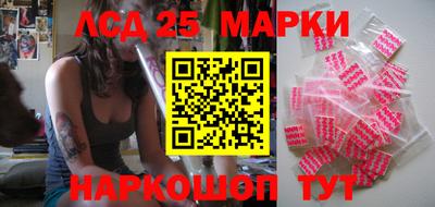 шишки Татарск