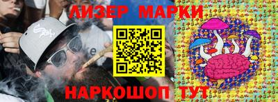 марихуана Старая Купавна