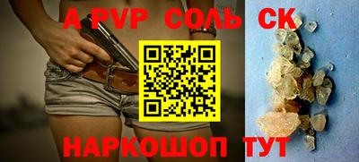 jwh Ставрополь