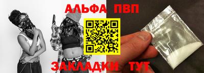 шишки Тверь
