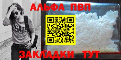 мефедрон мука Среднеуральск