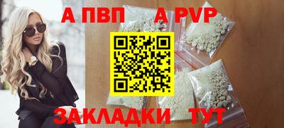 марихуана Старая Купавна