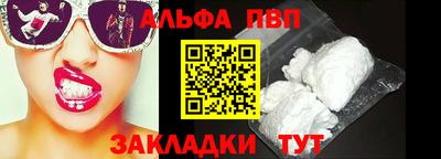 эйфоретик Ртищево