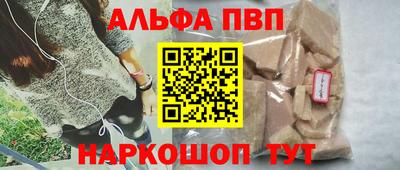 мефедрон мука Среднеуральск