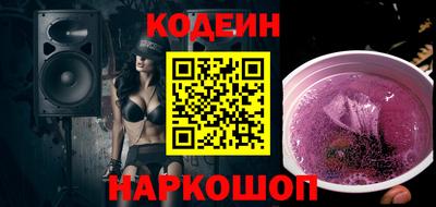 марихуана Старая Купавна