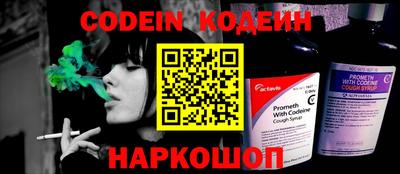 бошки Ростов-на-Дону