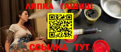 jwh Ставрополь