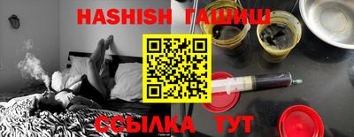 jwh Ставрополь