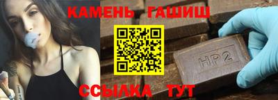 jwh Ставрополь
