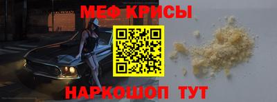 мефедрон мука Среднеуральск