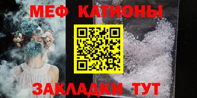 jwh Ставрополь