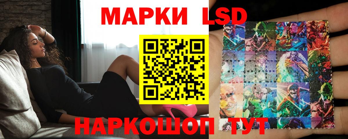 LSD-25 экстази ecstasy  Вход с VPN  MEGA маркетплейс  ЛСД экстази  Лсд 25 экстази кислота  Сокол 