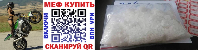 Меф 4 MMC  магазин    Сокол 