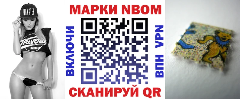 Марки 25I-NBOMe 1,5мг  как найти   Сокол 