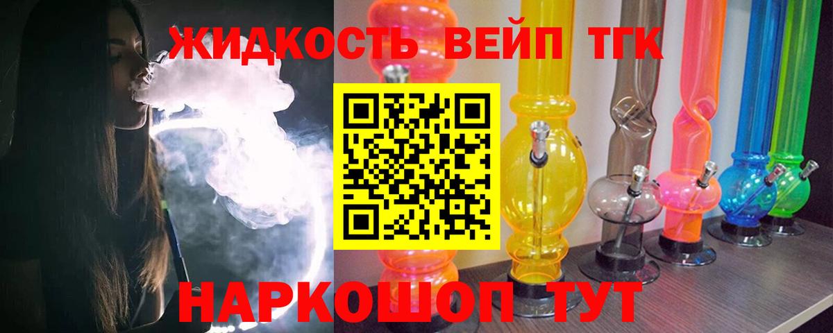 Сокол  Дистиллят ТГК Wax  OMG рабочий сайт  Вход с VPN 