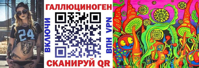 что такое наркотик  blacksprut рабочий сайт  Псилоцибиновые грибы ЛСД  Сокол 