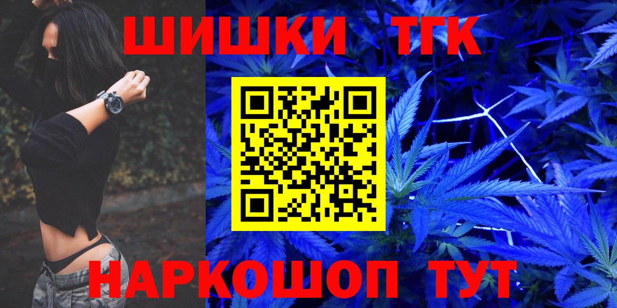 Канабис OG Kush  Вход с VPN  МАРИХУАНА Bruce Banner  Сокол 